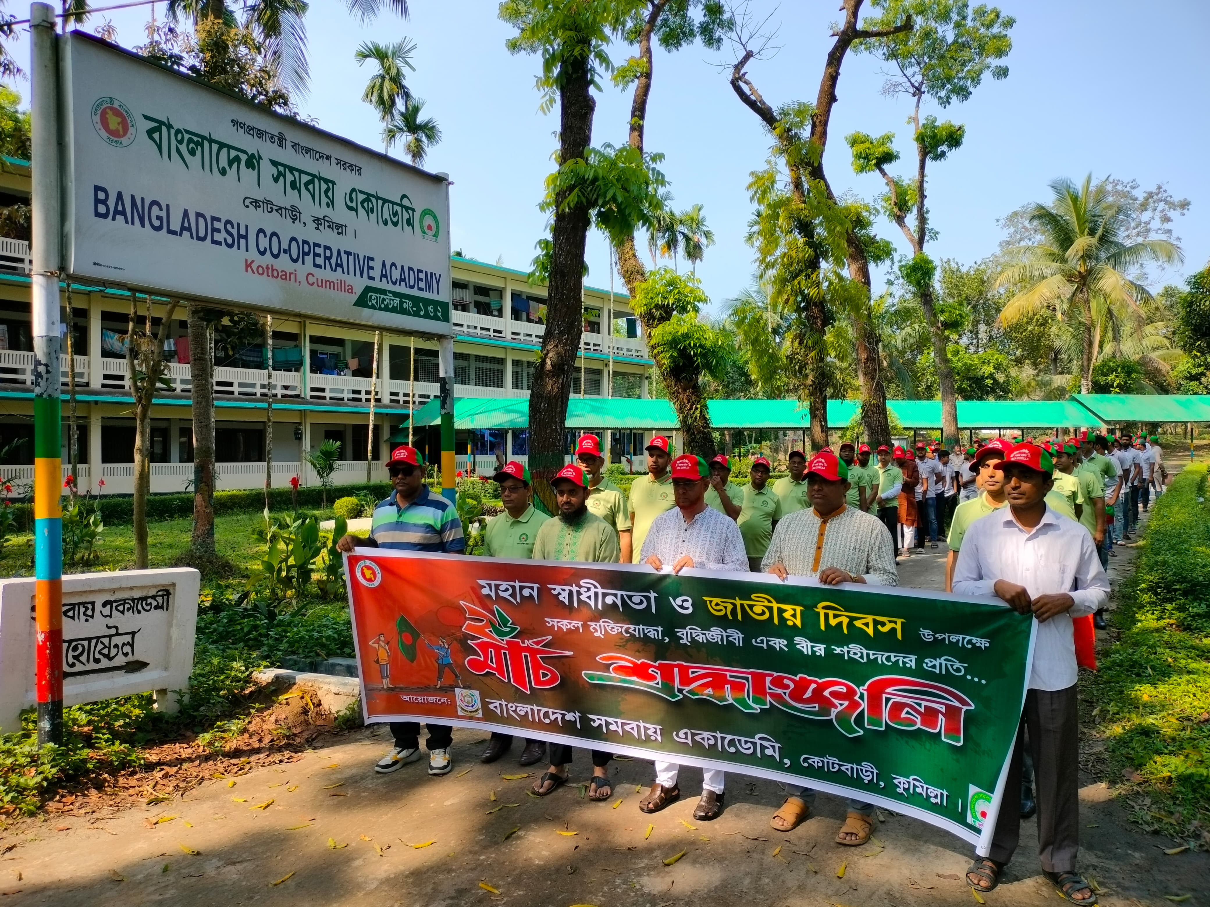 কোর্সের উদ্বোধন