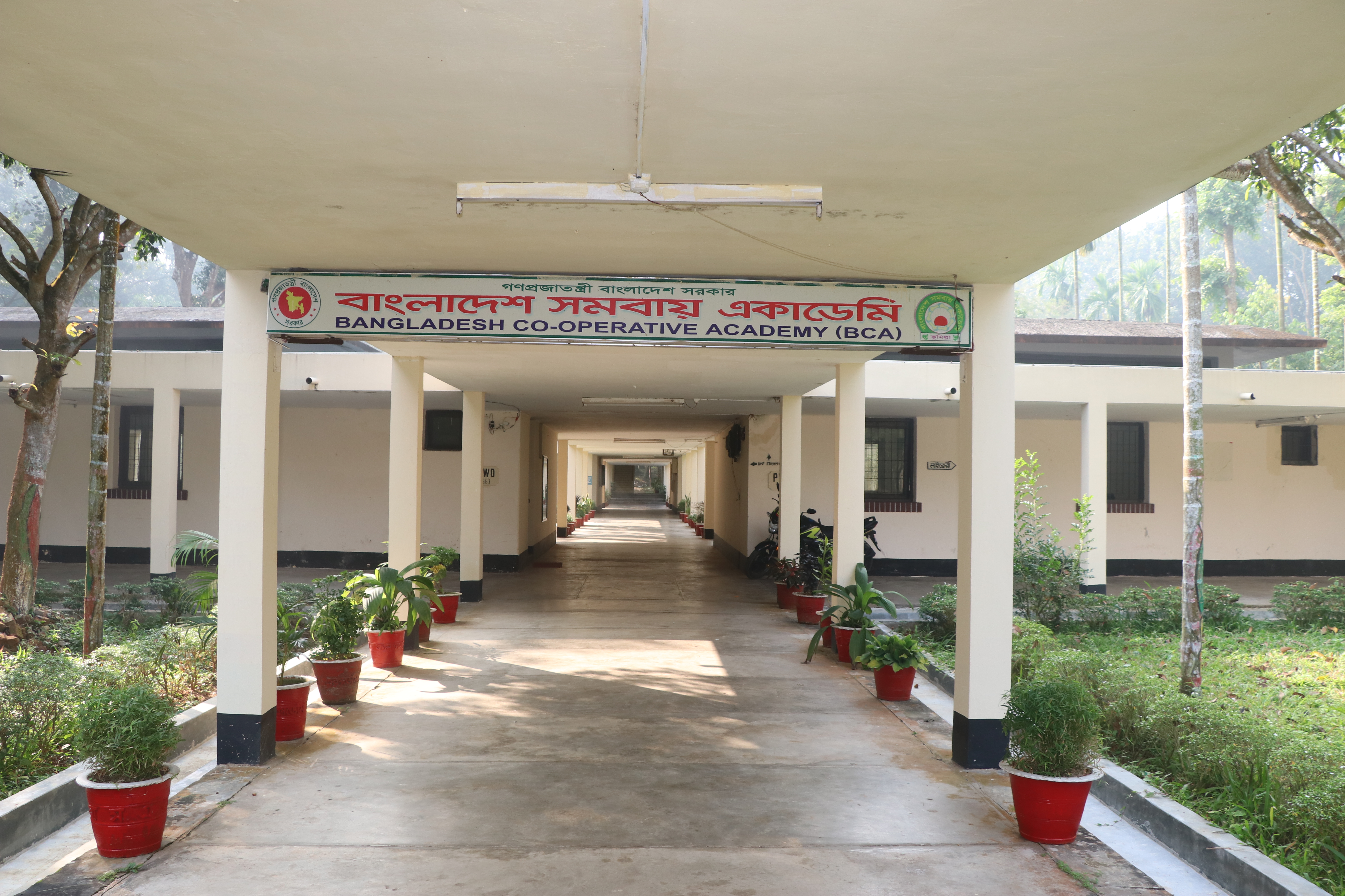 বাংলাদেশ সমবায় একাডেমি, কোটবাড়ী, কুমিল্লা।