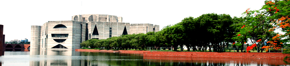 জাতীয় সংসদ ভবন