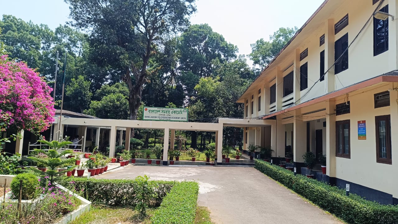 বাংলাদেশ সমবায় একাডেমির ফ্রন্ট সাইট