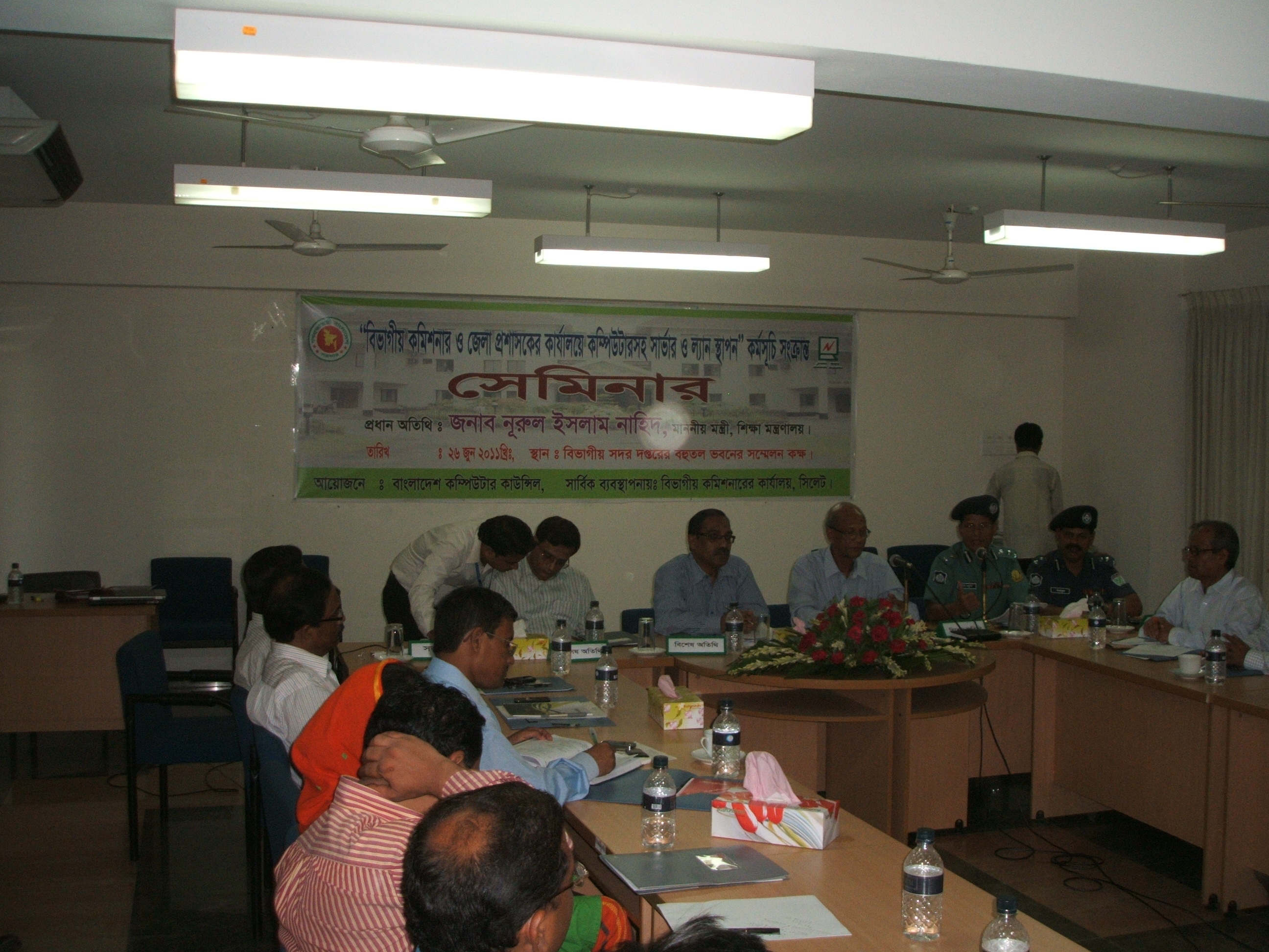 Seminar of BCC at DIVCOM Sylhet