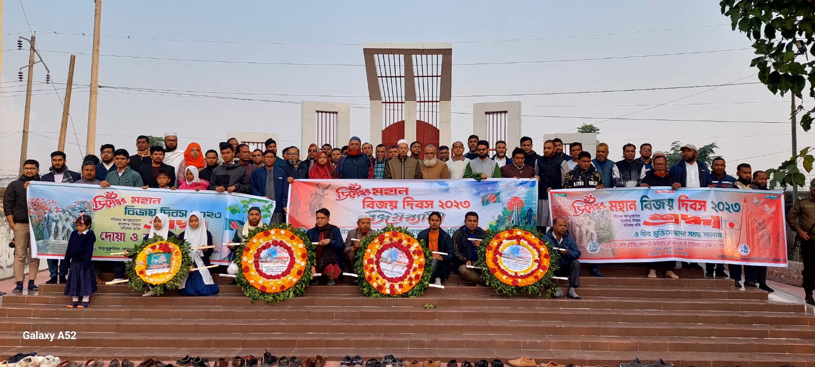 বড়পুকুরিয়া কোল মাইনিং কোম্পানী লিমিটেড (বিসিএমসিএল) - এ ১৬ ডিসেম্বর ২০২৩ তারিখ মহান বিজয় দিবস যথাযোগ্য মর্যাদায় উদ্‌যাপন করা হয়।