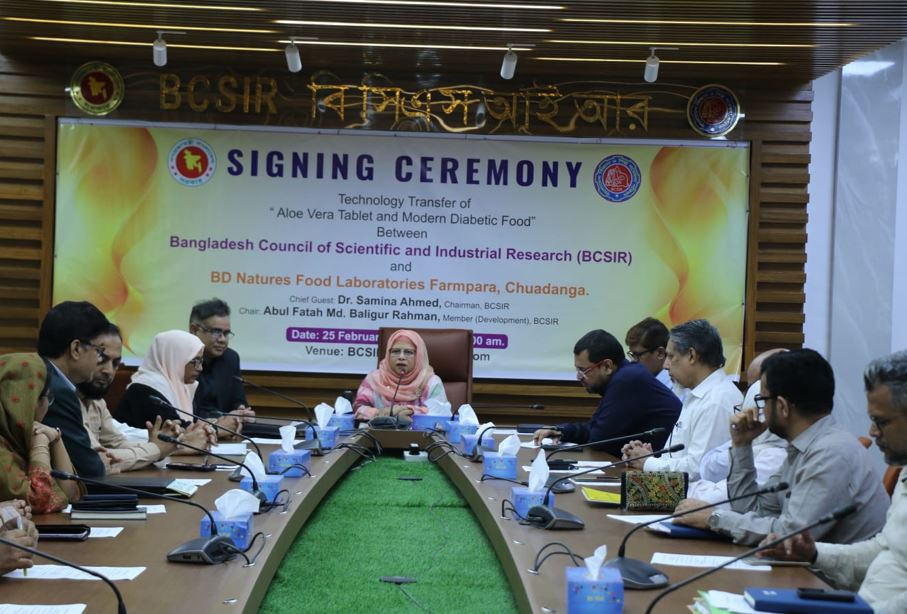 ২৫/০২/২০২৬ তারিখে Production of Aloe Vera Tablet এবং Preparation of Modern Diabetic Food- শীর্ষক পদ্ধতি ইজারা প্রদানের লক্ষ্যে “মেসার্স বিডি ন্যাচার্স ফুড ল্যাবরেটরীজ”-এর সাথে বিসিএসআইআর-এর চুক্তিপত্র স্বাক্ষরিত হয়।