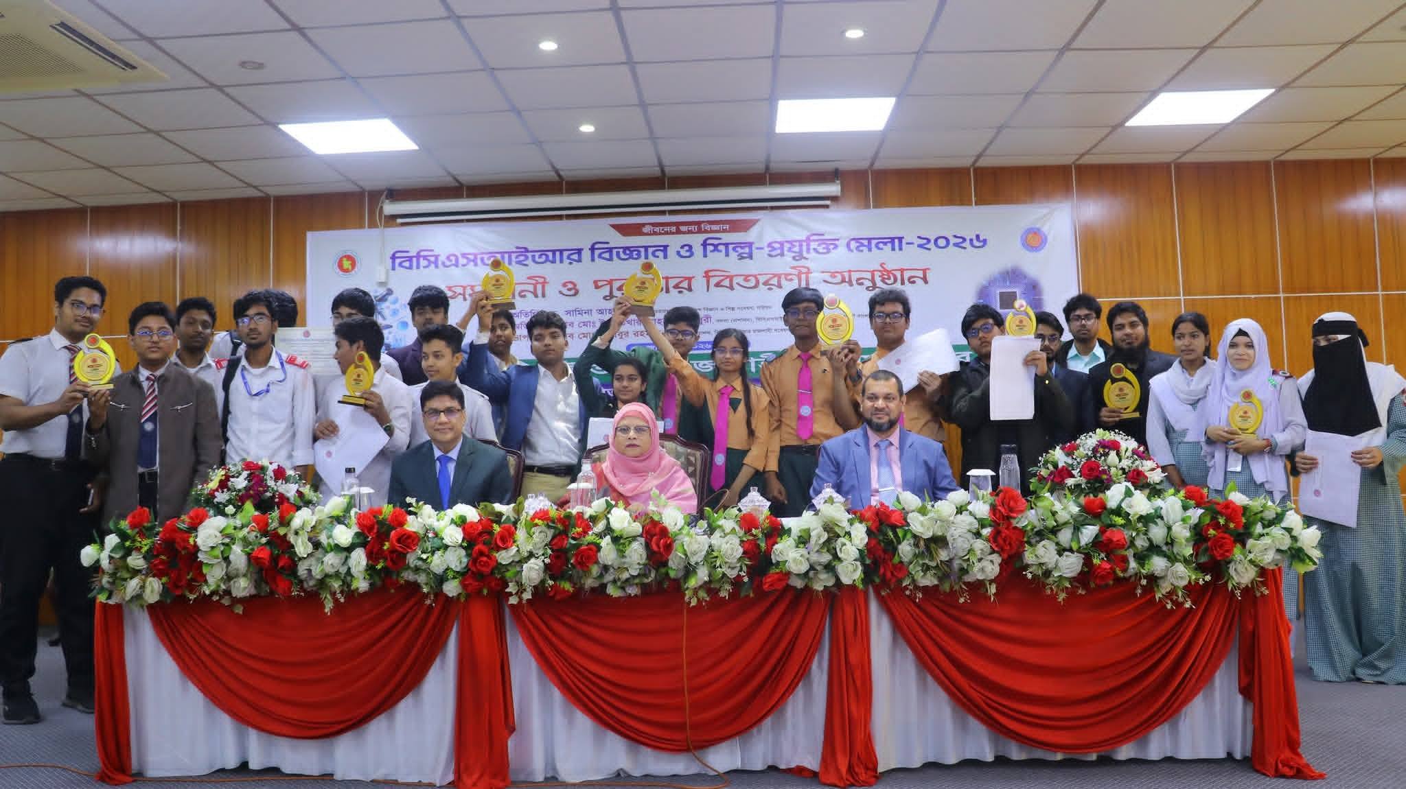 রাজশাহী গবেষণাগার কর্তৃক আয়োজিত তিন দিনব্যাপী বিসিএসআইআর বিজ্ঞান ও শিল্প প্রযুক্তি মেলা–২০২৬