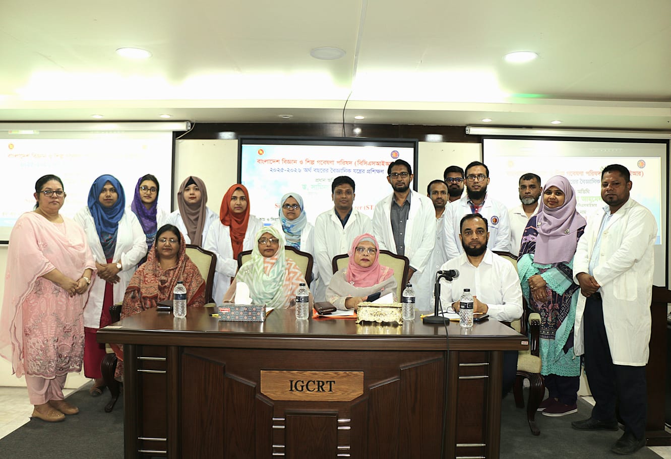 A five-day-long training program on “Simultaneous Thermal Analyzer (STA)” is being organized in BCSIR from 19-23 April, 2026. The training program has been inaugurated by the Chairman of BCSIR, Dr. Samina Ahmed.