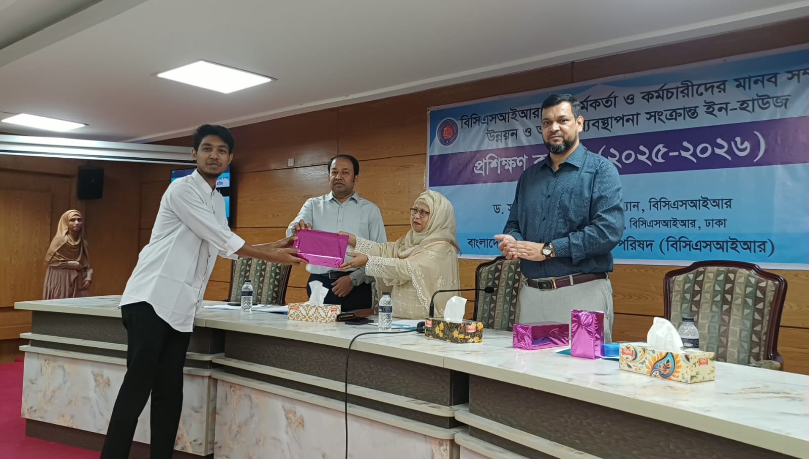 বিসিএসআইআর কর্তৃক আয়োজিত সুশাসন সংহতকরণ ও অফিস ব্যবস্থাপনা সংক্রান্ত ৫ দিনব্যাপী (১৯–২৩ এপ্রিল ২০২৬) ইন-হাউজ প্রশিক্ষণ কোর্সের সমাপনী অনুষ্ঠানে প্রশিক্ষণার্থীদের মধ্যে সনদপত্র বিতরণ করেন পরিষদের মাননীয় চেয়ারম্যান মহোদয় ড. সামিনা আহমেদ। তারিখ: ২৩/০৪/২০২৬।