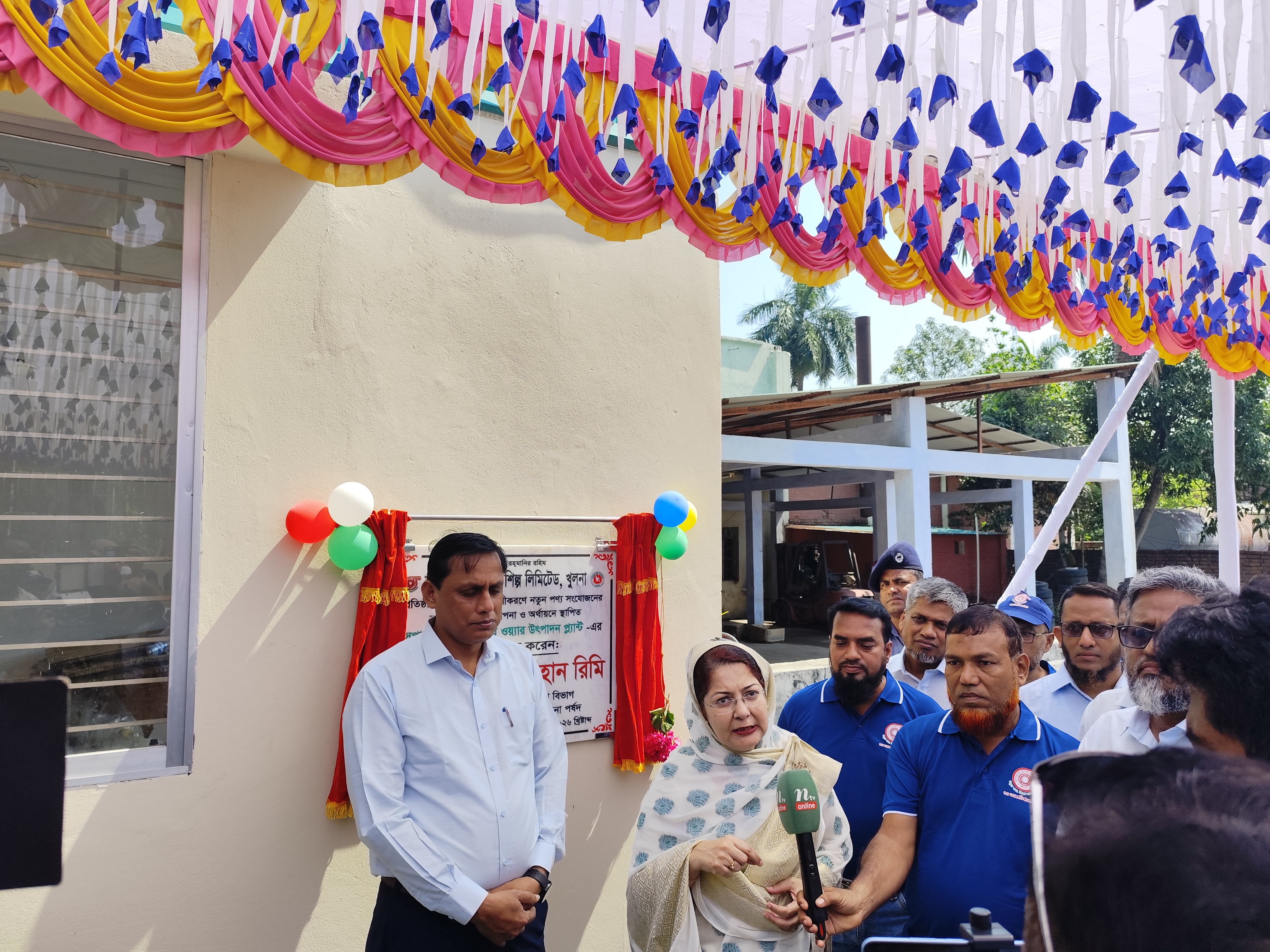 সুপার এনামেল্ড কপার ওয়্যার উৎপাদন প্লান্টের উদ্বোধন করেন গণপ্রজাতন্ত্রী বাংলাদেশ সরকারের ডাক ও টেলিযোগাযোগ বিভাগের সচিব এবং বাংলাদেশ ক্যাবল শিল্প লিমিটেড (BCSL) পরিচালনা পরিষদের চেয়ারম্যান জনাব মিজ বিলকিস জাহান রিমি।