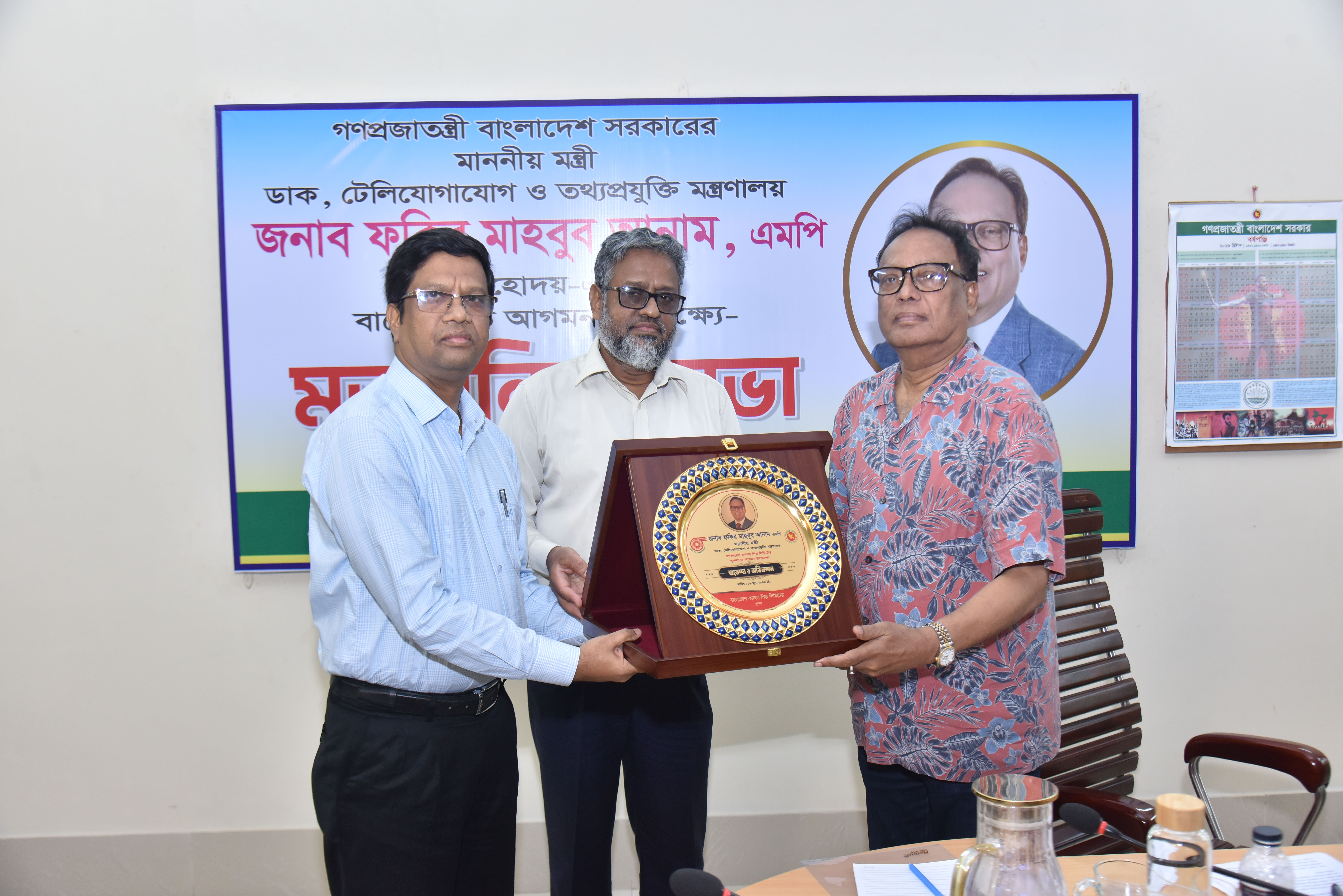 বাকেশি, খুলনা পরিদর্শনকালে মাননীয় মন্ত্রী জনাব ফকির মাহবুব আনাম, এমপি মহোদয়কে শুভেচ্ছা স্মারক তুলে দিচ্ছেন প্রতিষ্ঠানের ব্যবস্থাপনা পরিচালক ও খুলনা বিভাগীয় কমিশনার