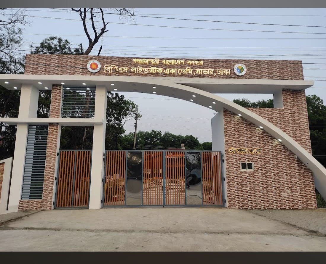 শহিদ সাফোয়ান সদ্য গেইট