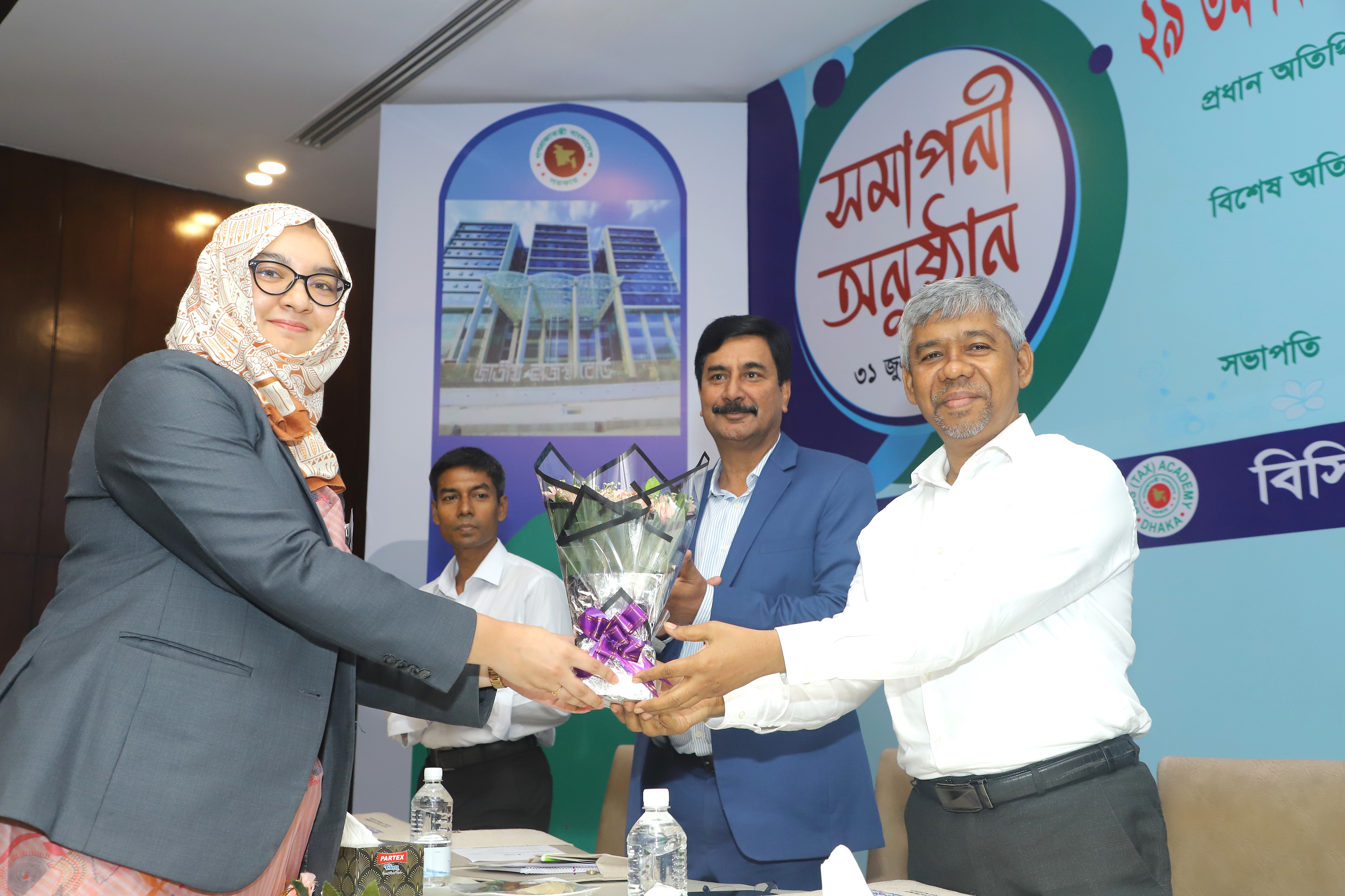 ৩১ জুলাই ২০২৫ খ্রিস্টাব্দে বিসিএস (কর) একাডেমিতে সহকারী কর কমিশনারগণের বিভাগীয় বুনিয়াদি প্রশিক্ষণ কোর্স AFC 29 এর সনদ বিতরণী, সমাপনী ও শপথগ্রহণ অনুষ্ঠান অনুষ্ঠিত হয়।