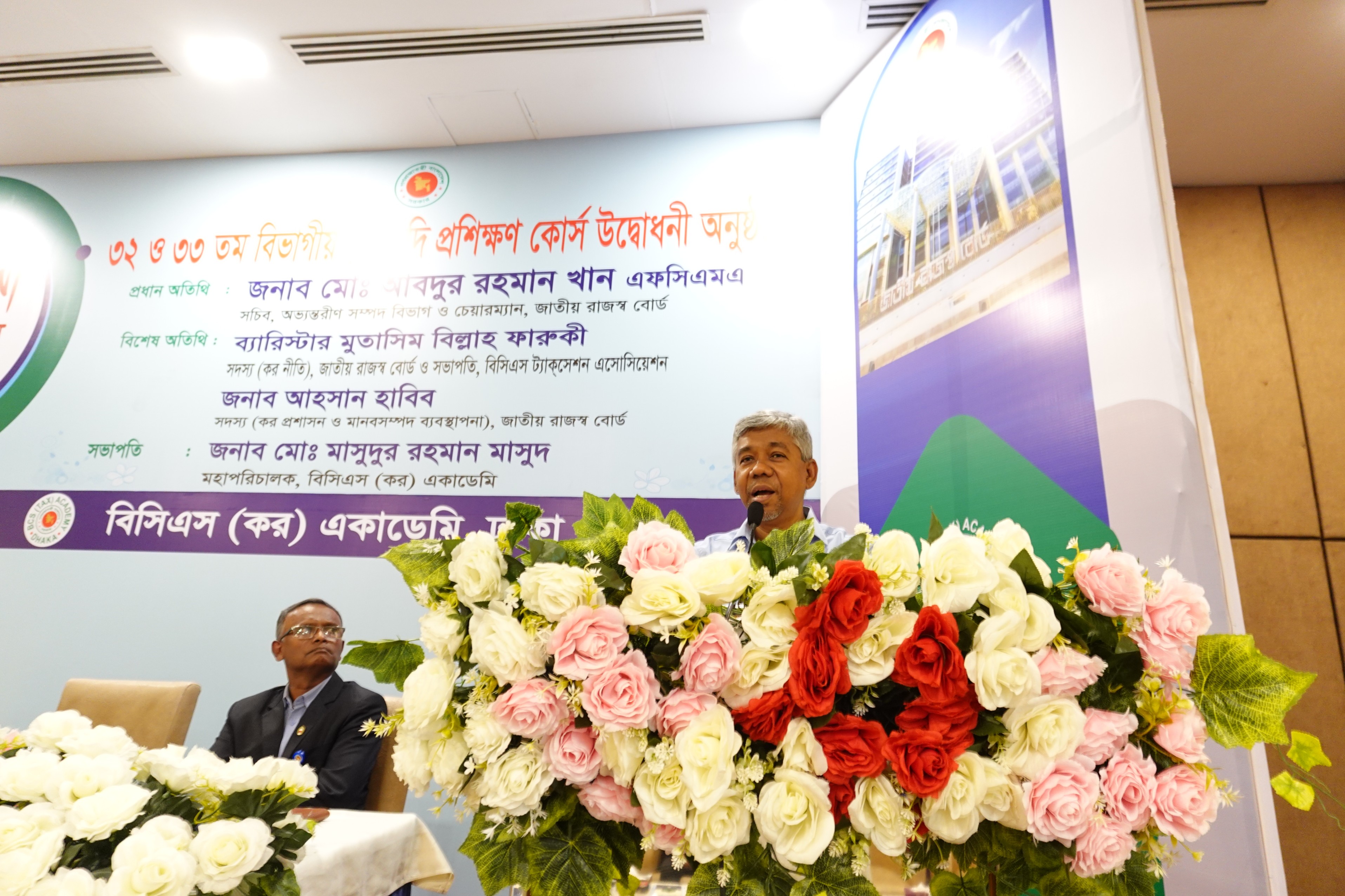 ২০ এপ্রিল, ২০২৬ খ্রিস্টাব্দে বিসিএস (কর) একাডেমিতে সহকারী কর কমিশনারগণের বিভাগীয় বুনিয়াদি প্রশিক্ষণ কোর্স (AFC 32 & AFC 33) এর উদ্ধোধনী অনুষ্ঠান আয়েজিত হয়।