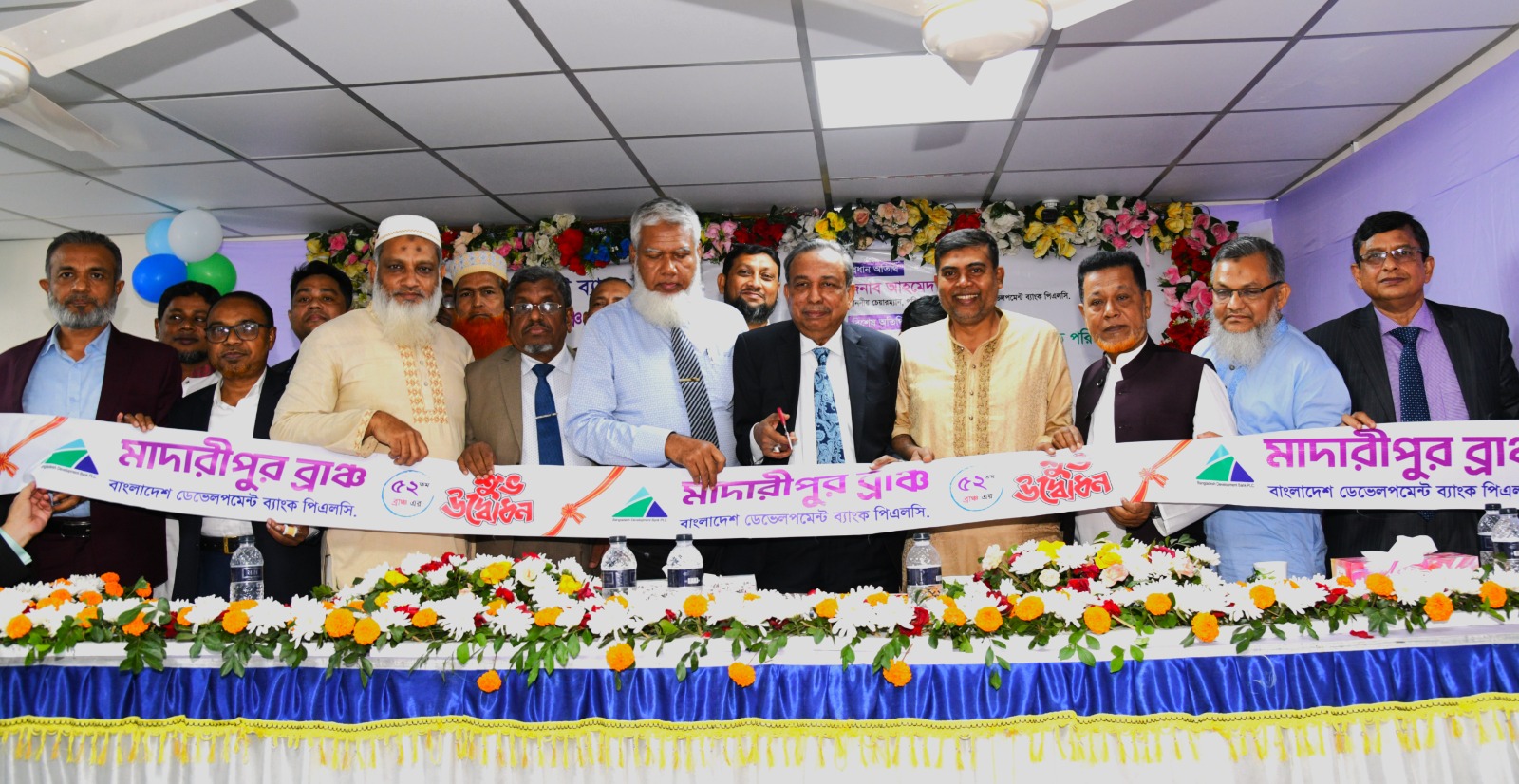 বাংলাদেশ ডেভেলপমেন্ট ব্যাংক পিএলসি. এর ৫২তম ব্রাঞ্চ এর শুভ উদ্বোধন
