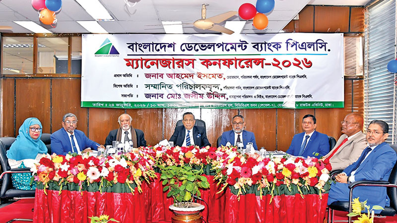 বাংলাদেশ ডেভেলপমেন্ট ব্যাংক পিএলসির ম্যানেজারস কনফারেন্স-২০২৬ অনুষ্ঠিত হয়েছে।