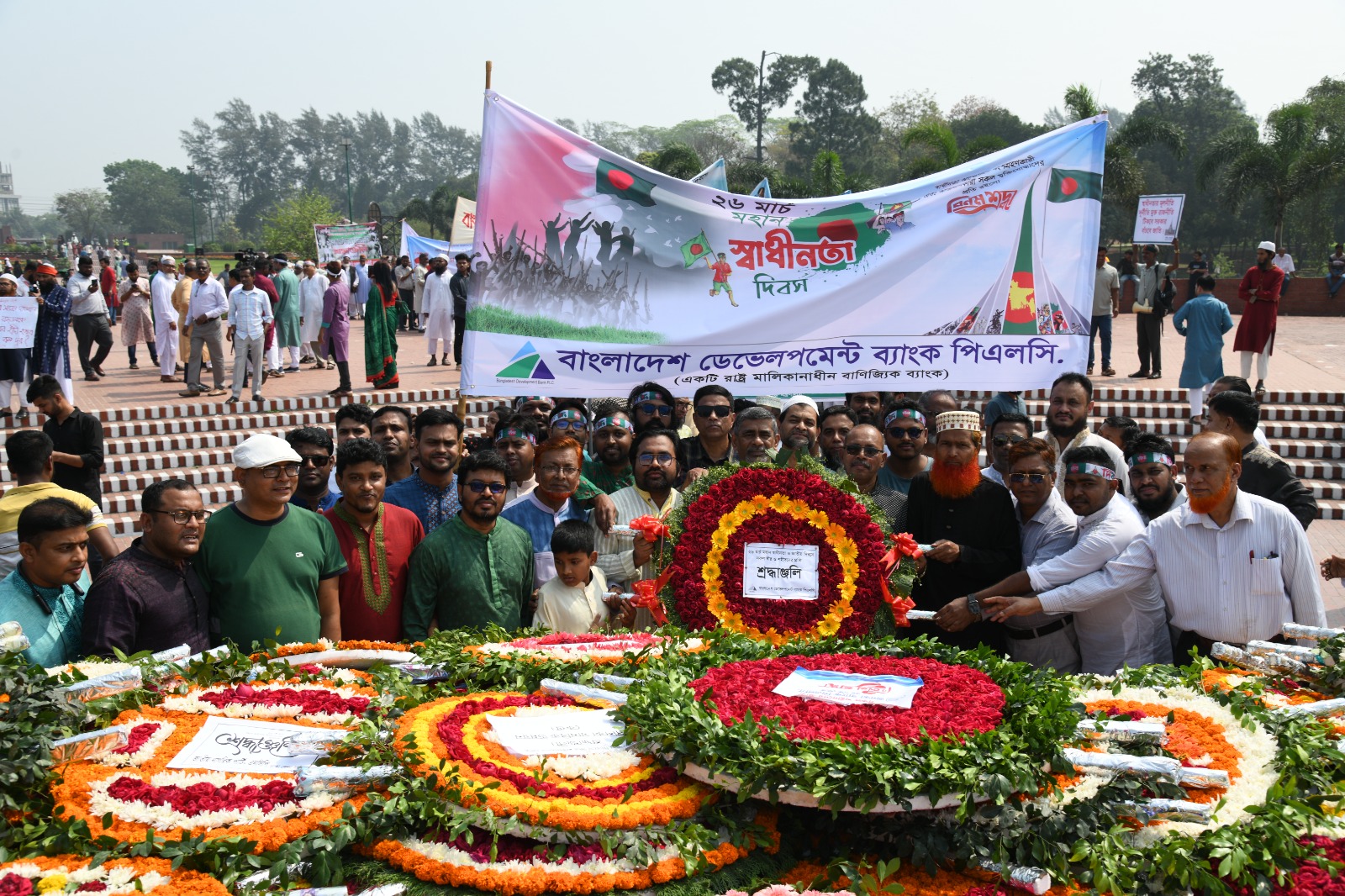 মহান স্বাধীনতা ও জাতীয় দিবস ২০২৬ উদযাপন উপলক্ষ্যে বাংলাদেশ ডেভেলপমেন্ট ব্যাংক পিএলসি. এর পক্ষ থেকে জাতীয় স্মৃতিসৌধে পুষ্পস্তবক অর্পণ।