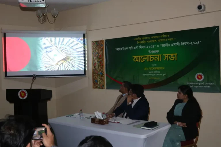 International Migrants Day