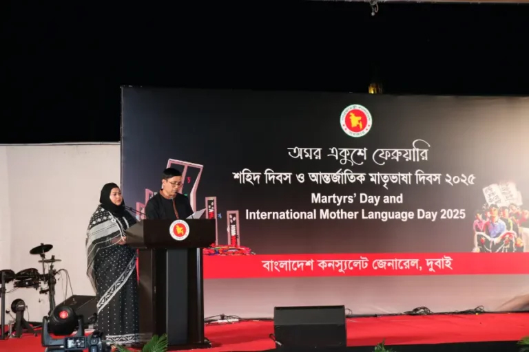 International Mother Language Day