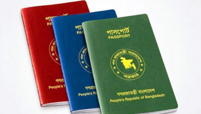 Passport