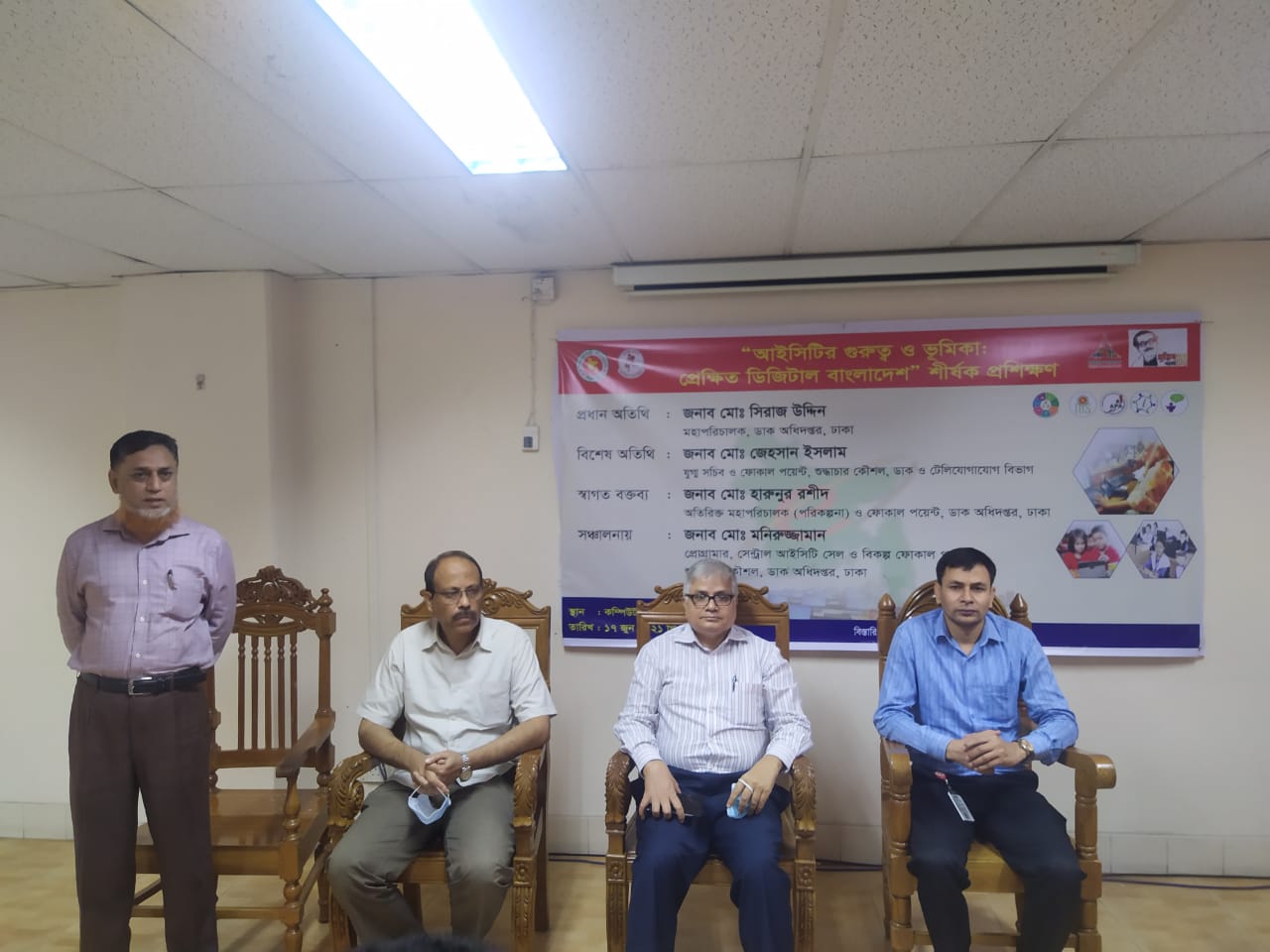 প্রশিক্ষণ ৩