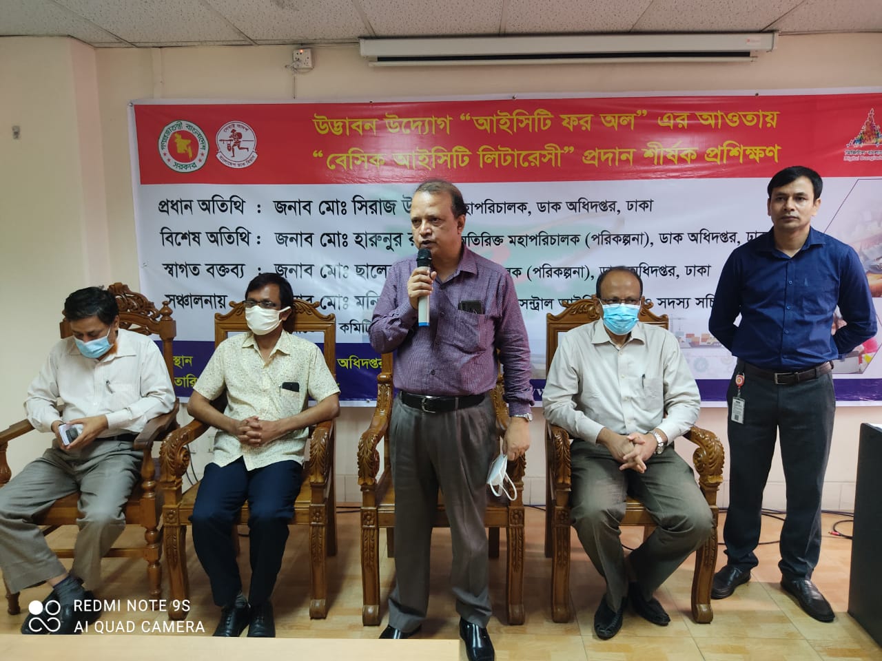 প্রশিক্ষণ-৭