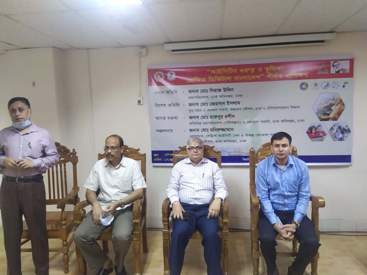 প্রশিক্ষণ ৪