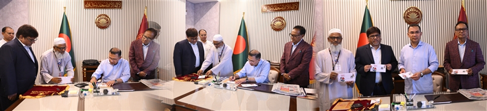 মহান স্বাধীনতা দিবস ২০২৬ উপলক্ষে স্মারক ডাক টিকেট উম্মোচন