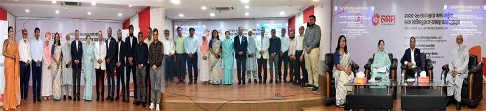 ২০২৫-২৬ অর্থবছরে নগদ কর্তৃক ডাক অধিদপ্তরকে রাজস্ব আয় হস্তান্তর