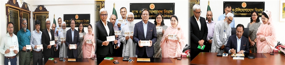 উয়ারী-বটেশ্বর স্মরণে স্মারক ডাকটিকিট, উদ্বোধনী খাম, ডাটা কার্ড ও বিশেষ সিলমোহর প্রকাশ।