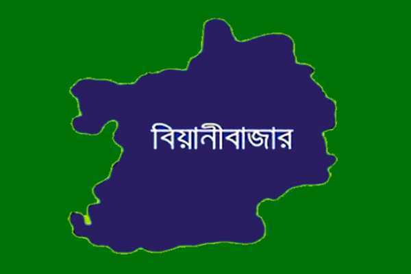 বিবিধ