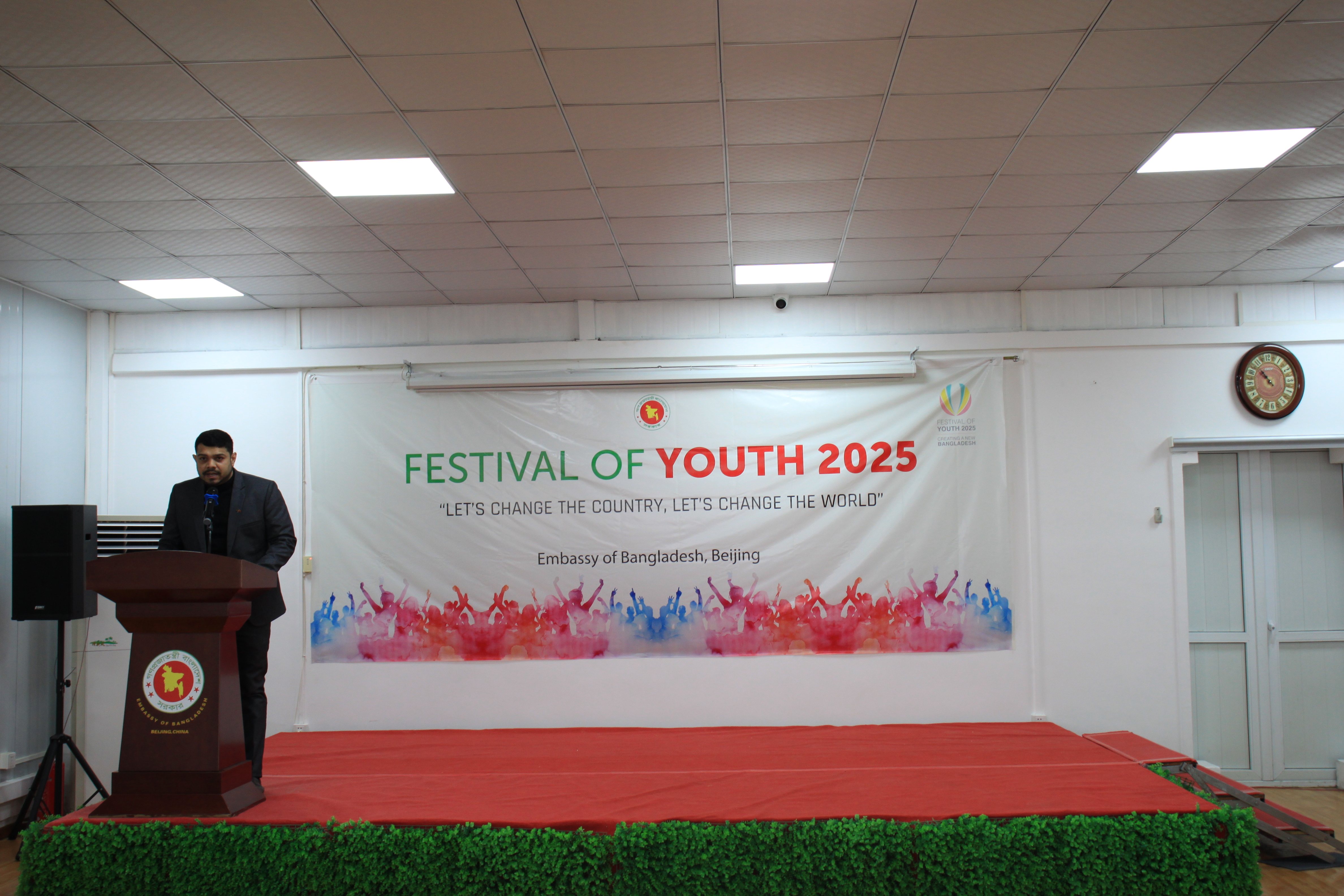 Festival of Youth 2025