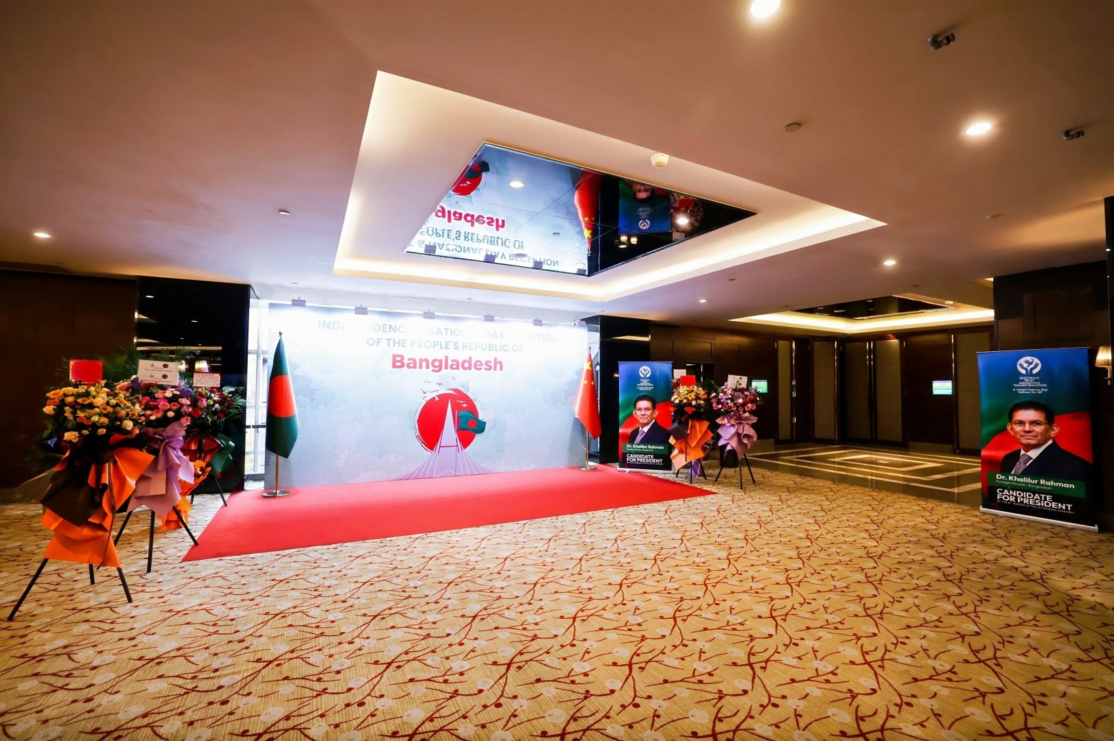 Independence and National Day of Bangladesh-2026
