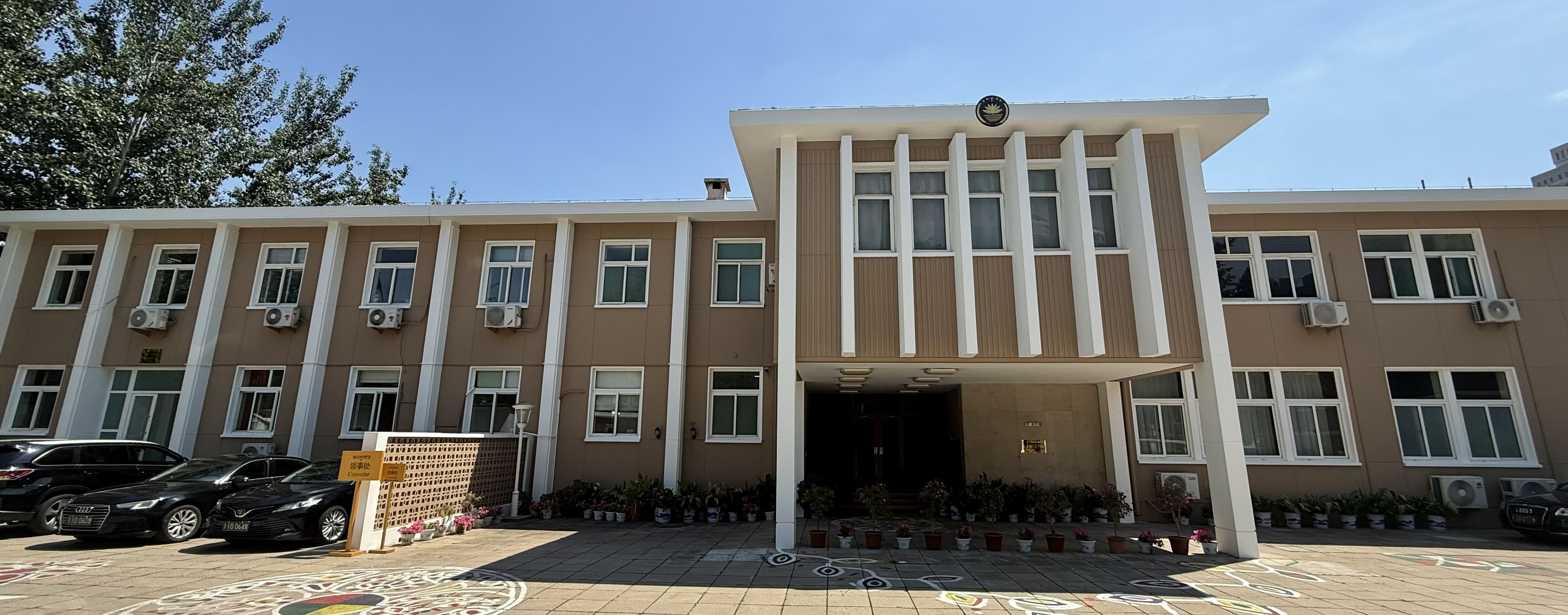 Embassy of the People’s Republic of Bangladesh, Beijing, China