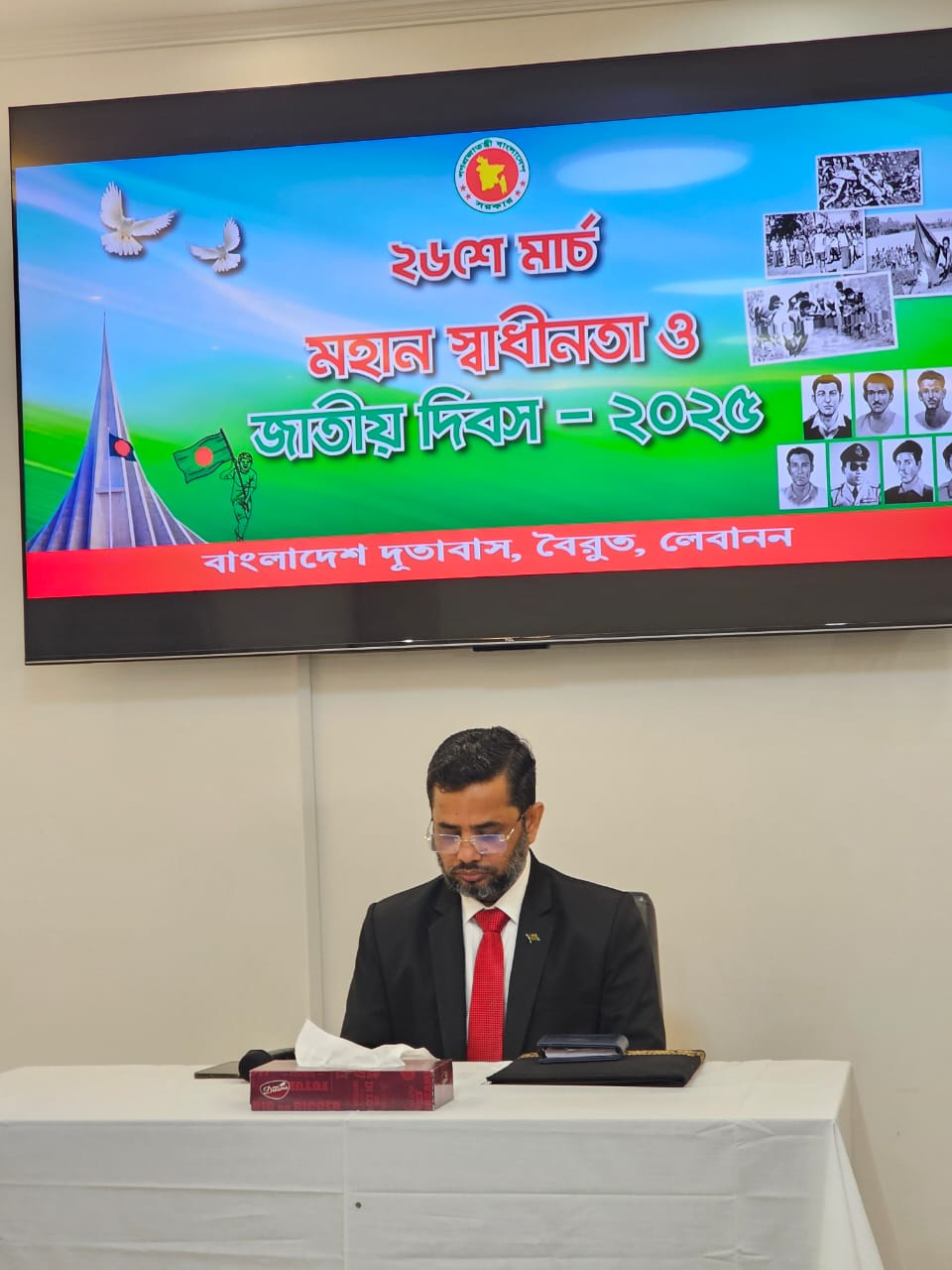 লেবাননে মহান স্বাধীনতা দিবষ এবং জাতীয় দিবস - ২০২৫ উদযাপন
