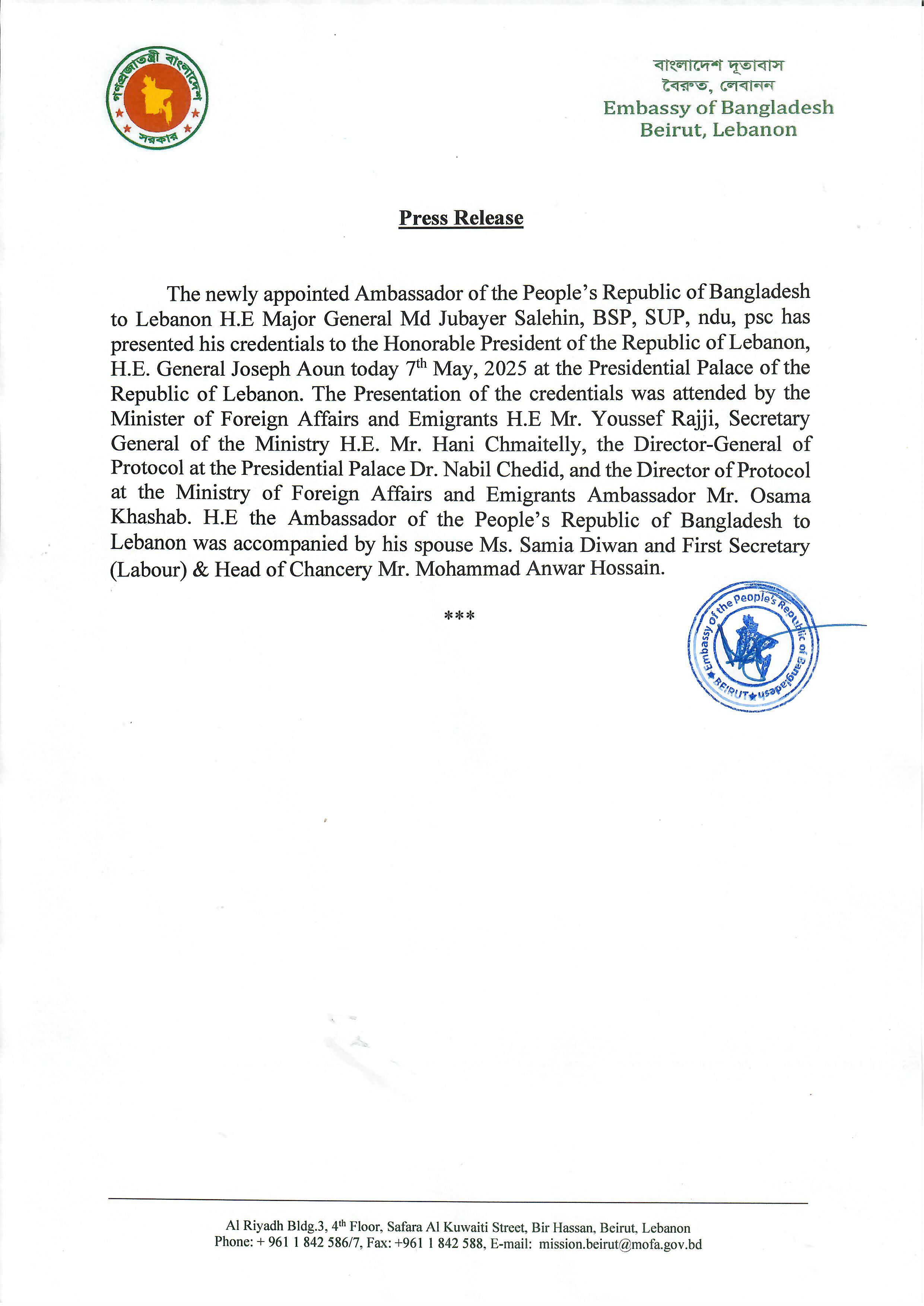 Press Release on Presenting Credentials