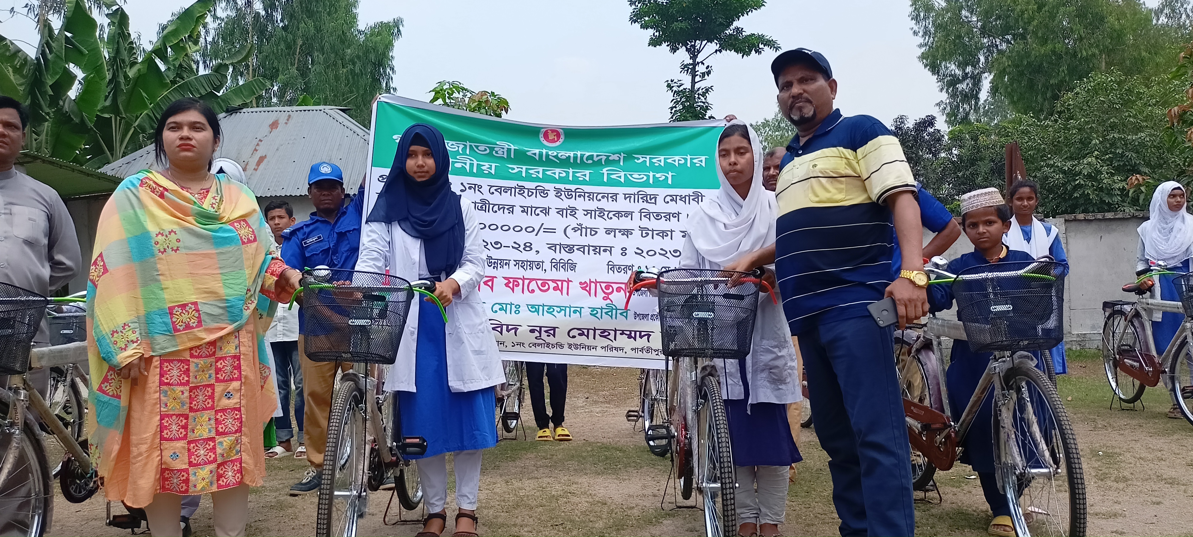 ফটোগ্যালারী