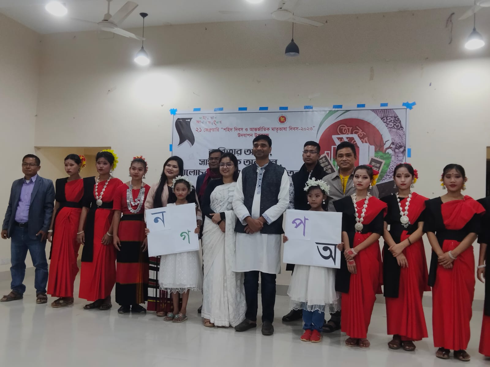 মহান শহিদ দিবস ও আর্ন্তজাতিক মাতৃভাষা দিবস, ২০২৩