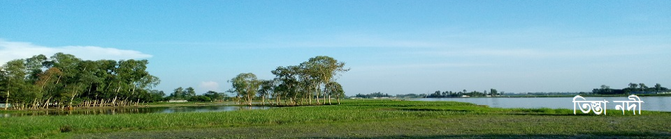 তিস্তা নদী