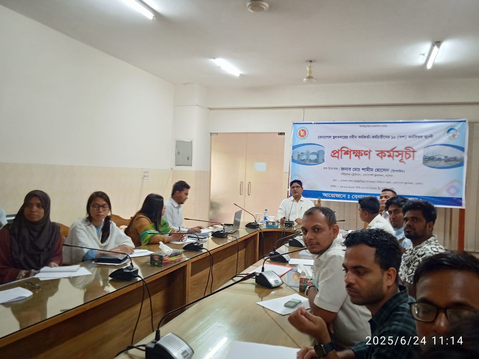 বেনাপোল স্থলবন্দরের নবীন কর্মকর্তা-কর্মচারীদের ১০ (দশ০ কর্মদিবস ব্যাপী ইনহাউজ প্রশিক্ষণ