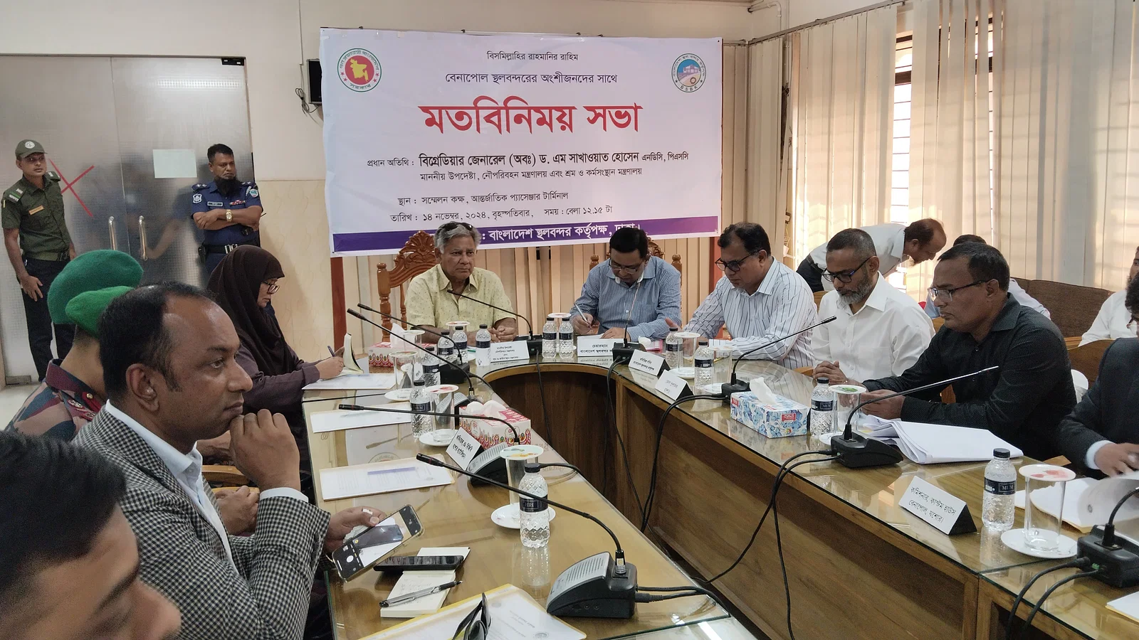 বেনাপোল স্থলবন্দরে মতামত বিনিময়