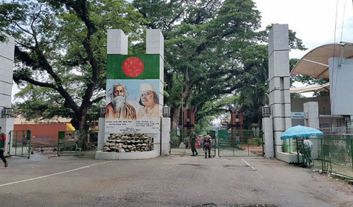 স্থলবন্দর