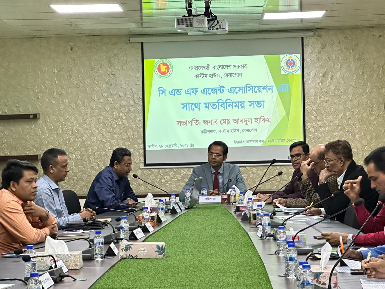সিএন্ডএফ এসোসিয়েশনের সাথে মতবিনময় সভা