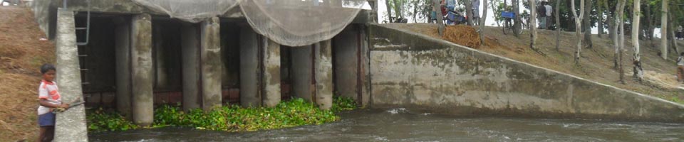 স্লূইচ গেট