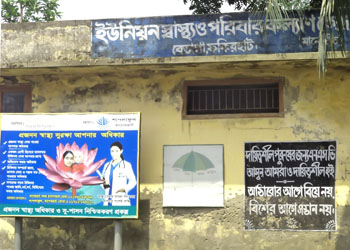 স্বাস্থ্য