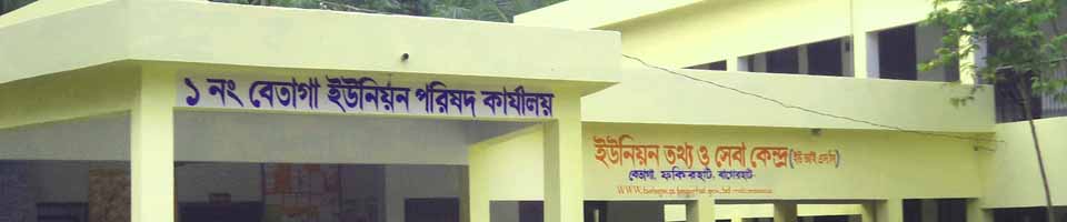 ব্যানার