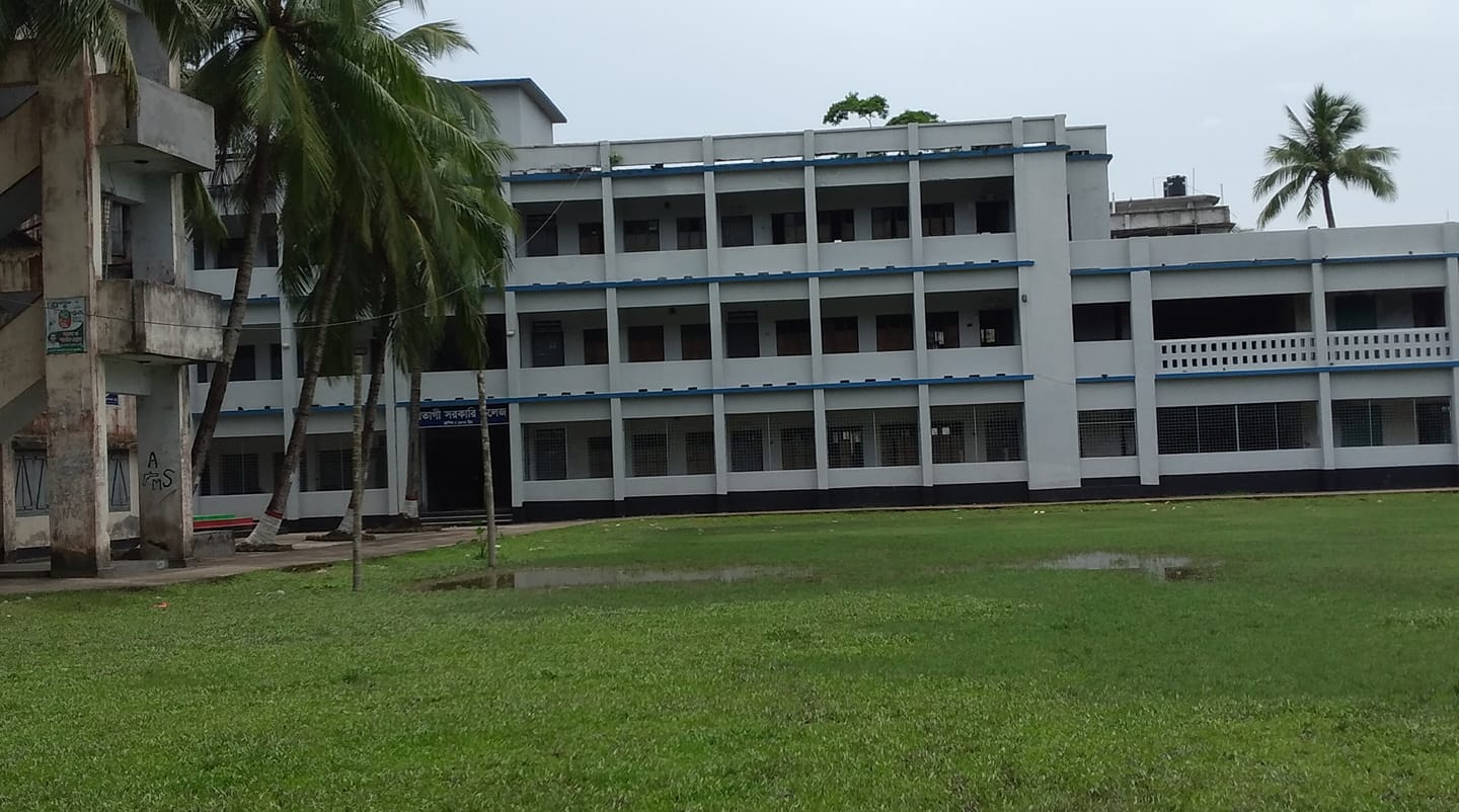 বেতাগী সরকারি কলেজ