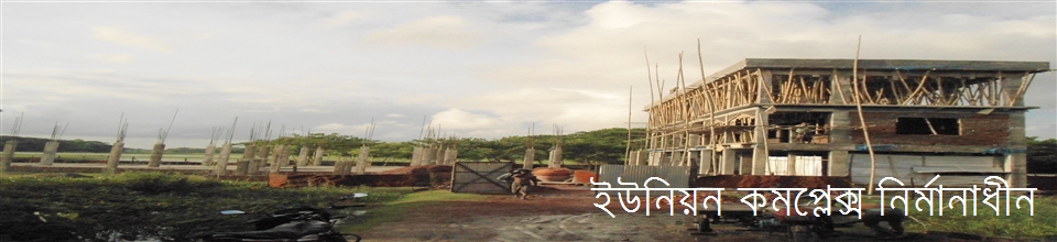 ঠাকুরের হাট কমপ্লেক্স