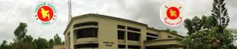 বাংলাদেশ বেতার কক্সবাজার