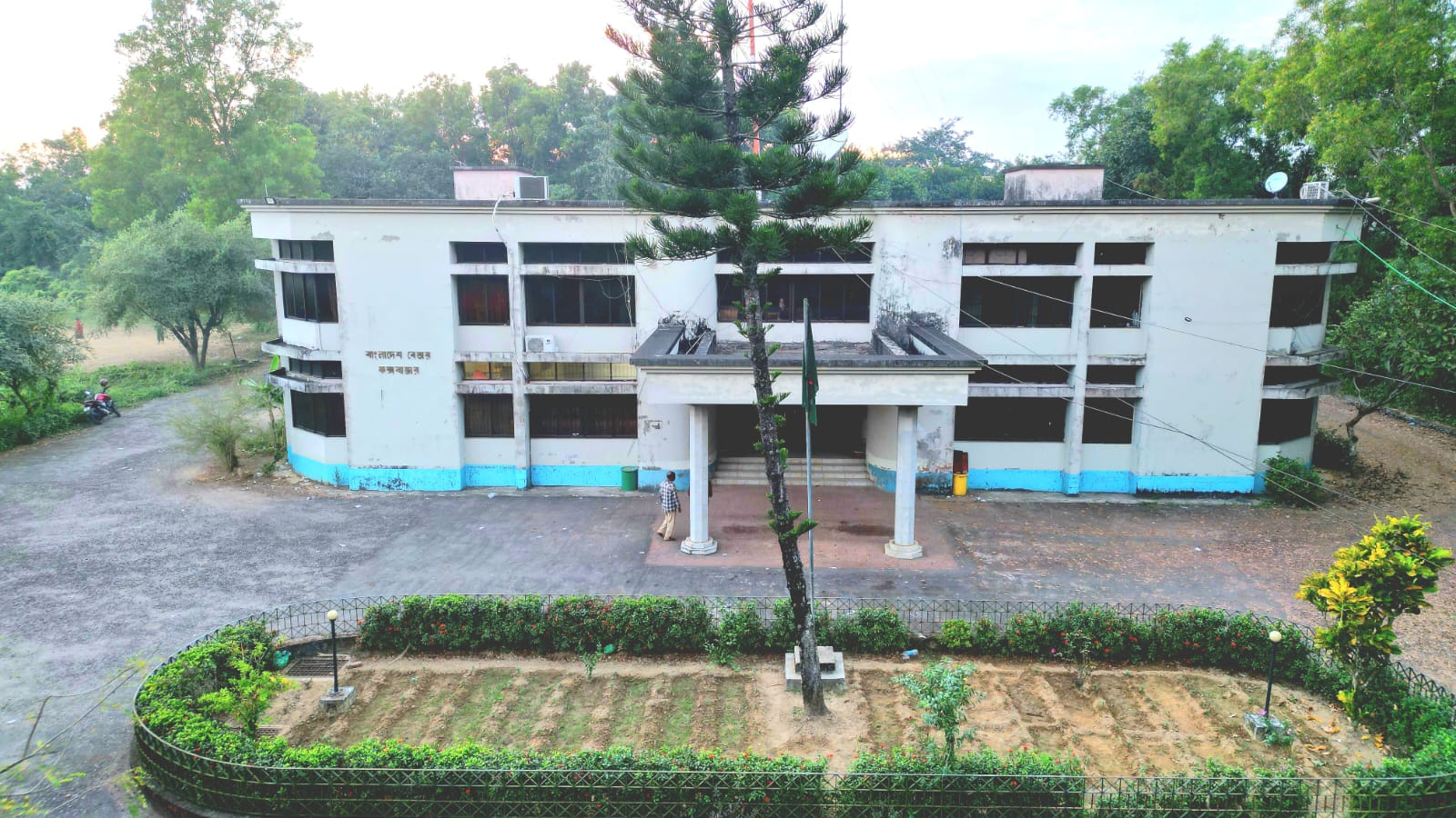 Bangladesh Betar Coxs Bazar