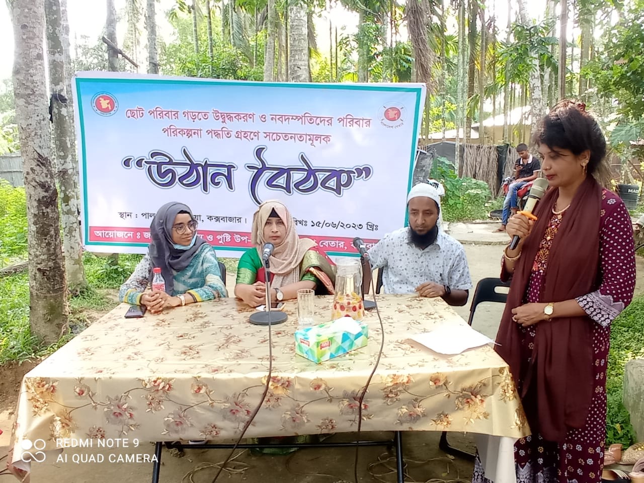 ফটোগ্যালারী