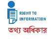 তথ্য অধিকার