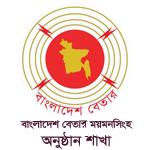 অনুষ্ঠান শাখা